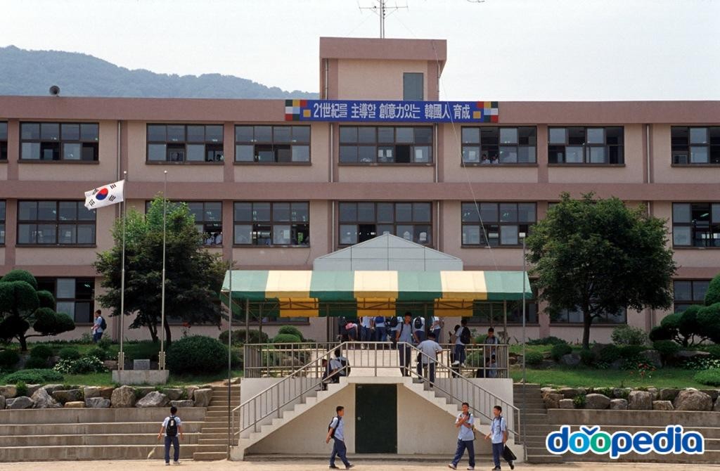 화도읍 - 화광중학교
