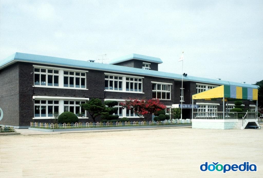 광정초등학교