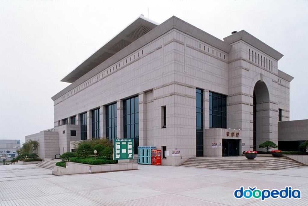 목포시의 사회문화 - 한국예술문화단체총연합회 목포지부