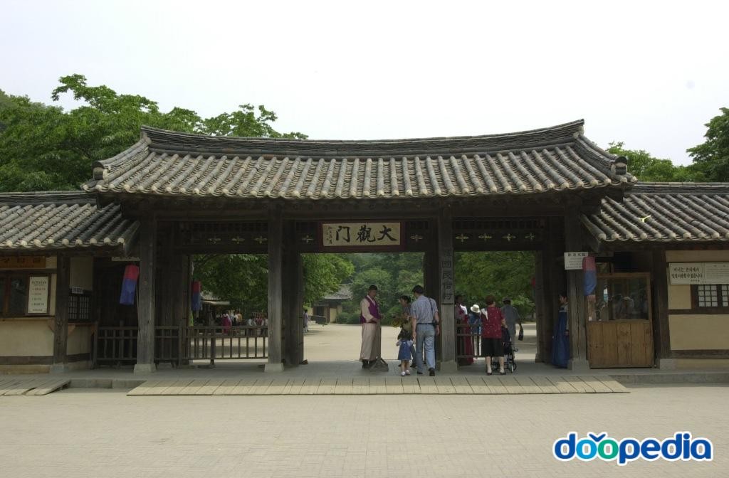 한국민속촌 - 한국민속촌 입구