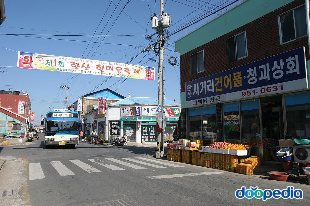 한산면