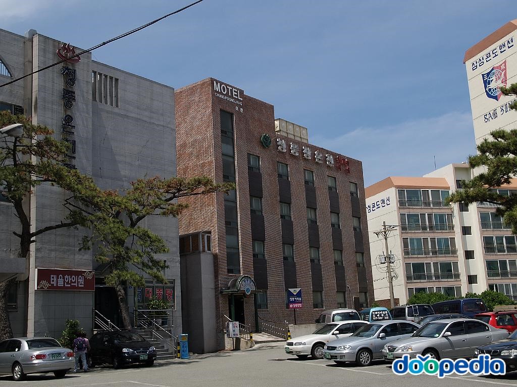 해운대온천