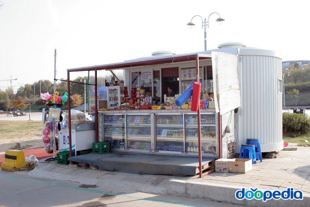 한강공원 - 한강시민공원 잠실지구 매점