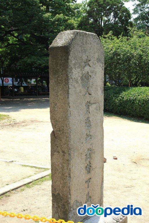 하마비