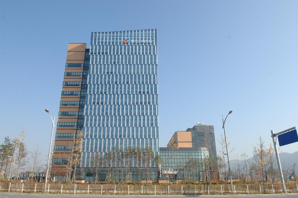 한국소비자원