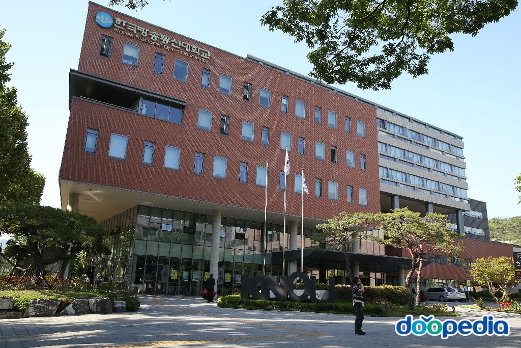한국방송통신대학교