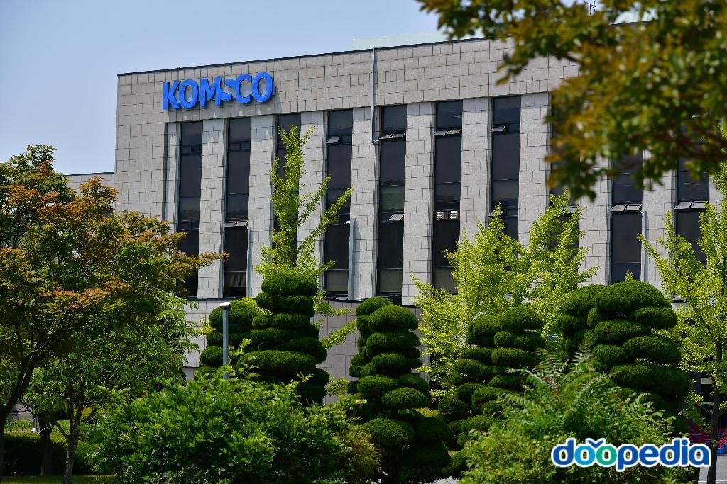 한국조폐공사