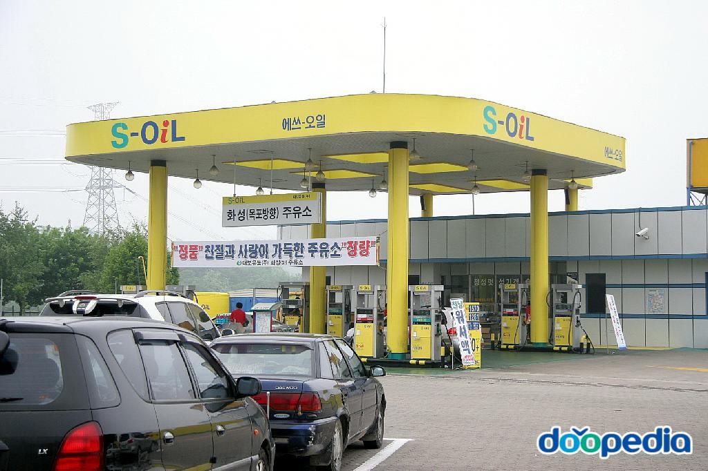 서해안고속도로 - 서해안고속도로 화성휴게소