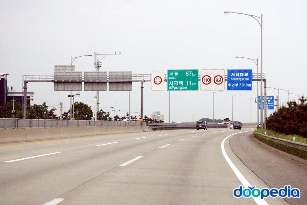 서해안고속도로 - 서해안고속도로 송악-서평택