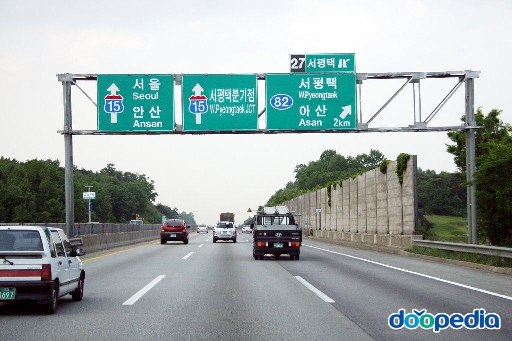 서해안고속도로 - 서해안고속도로 송악-서평택
