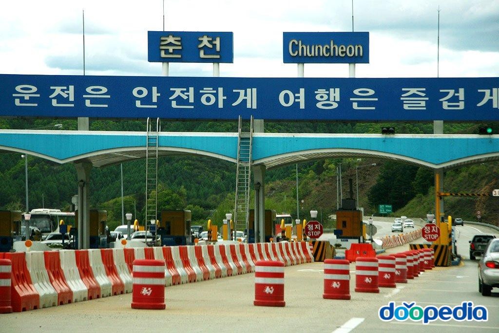 중앙고속도로 - 중앙고속도로 남행 춘천분기점-홍천