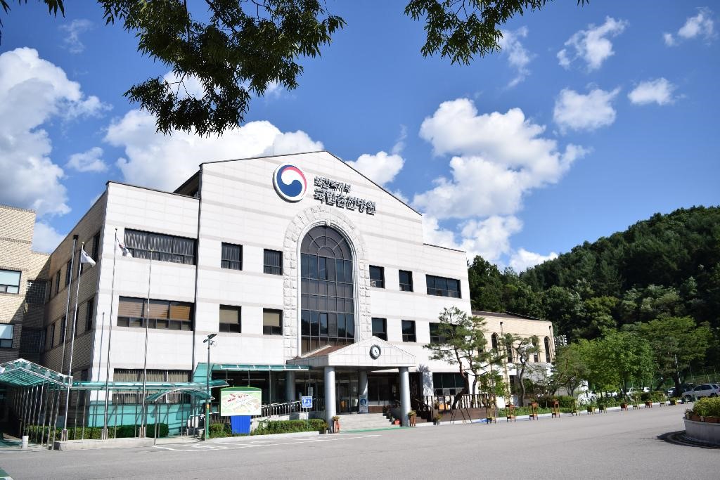 국립춘천병원