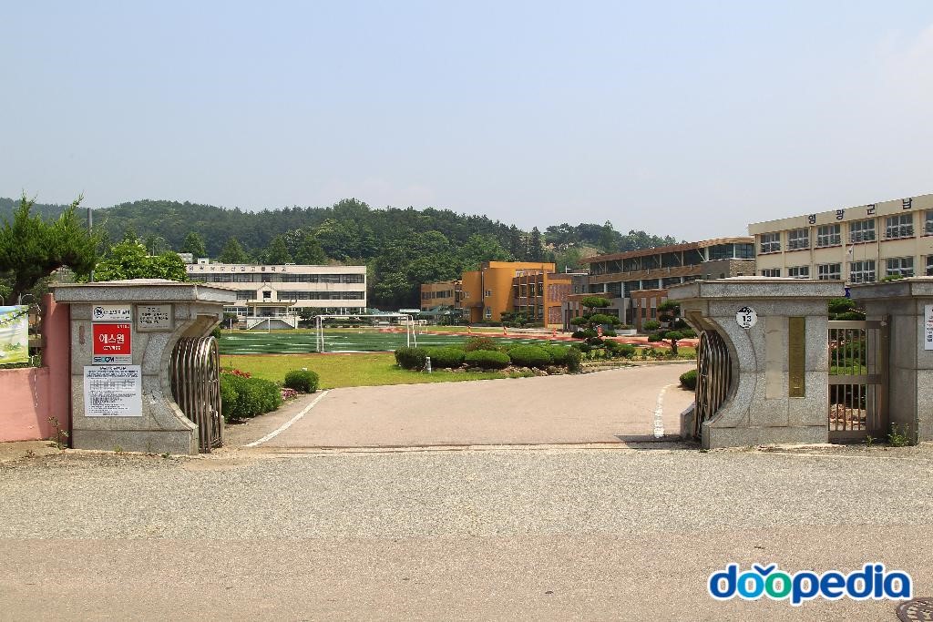 영광정보산업고등학교