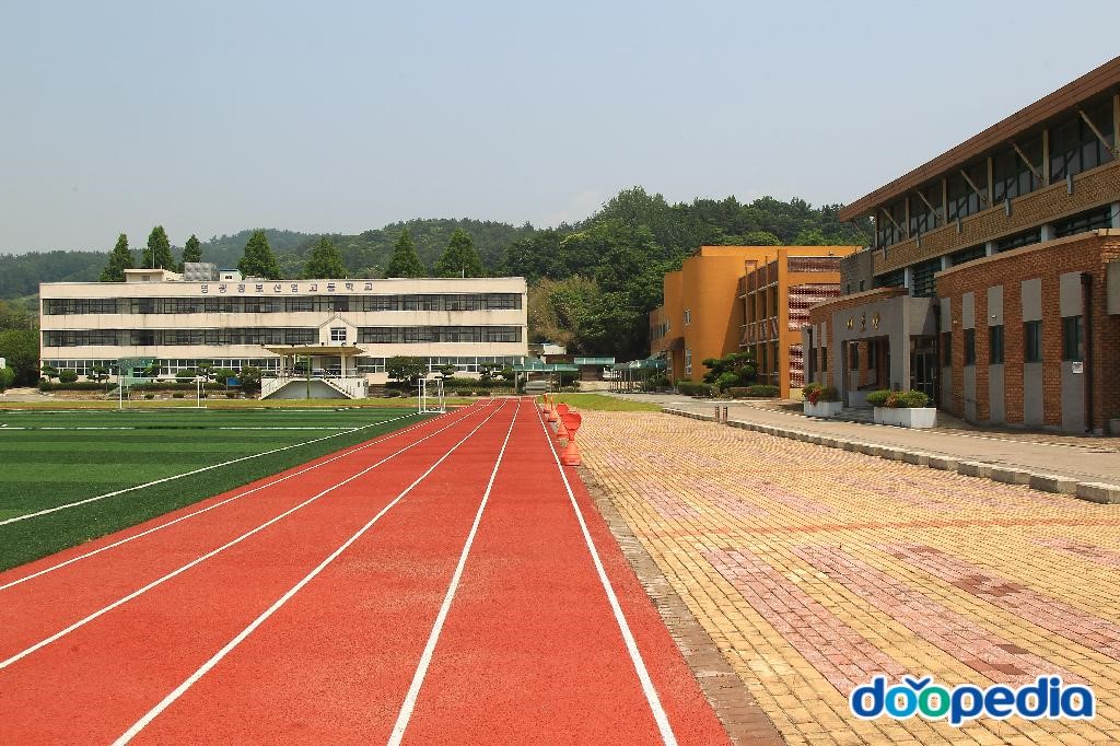 영광정보산업고등학교