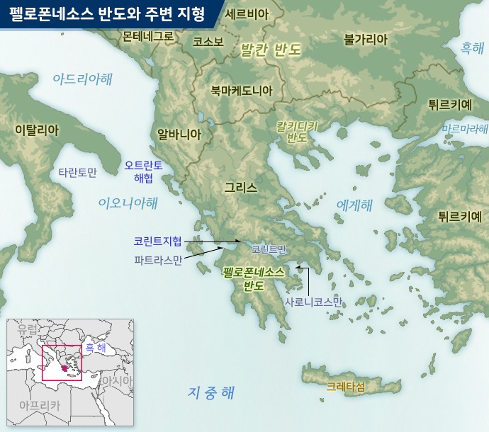 펠로폰네소스반도 - 펠로폰네소스반도 본문 이미지 1