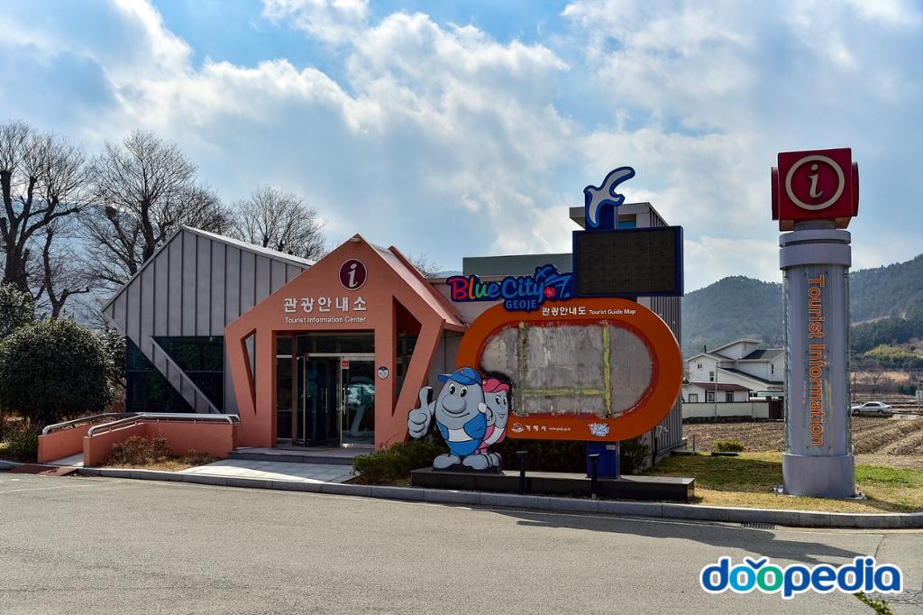 사등면 - 거제관광안내소