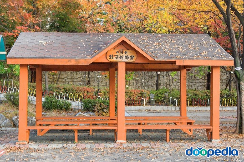 논곡초등학교 - 인천논곡초등학교 야외학습장