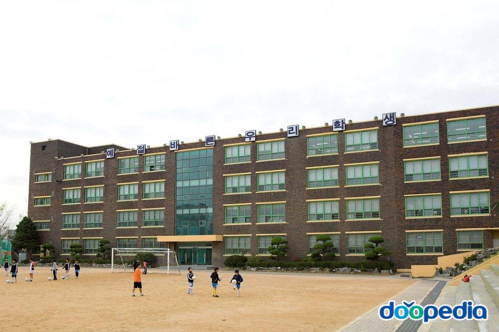 만수북초등학교 - 인천만수북초등학교