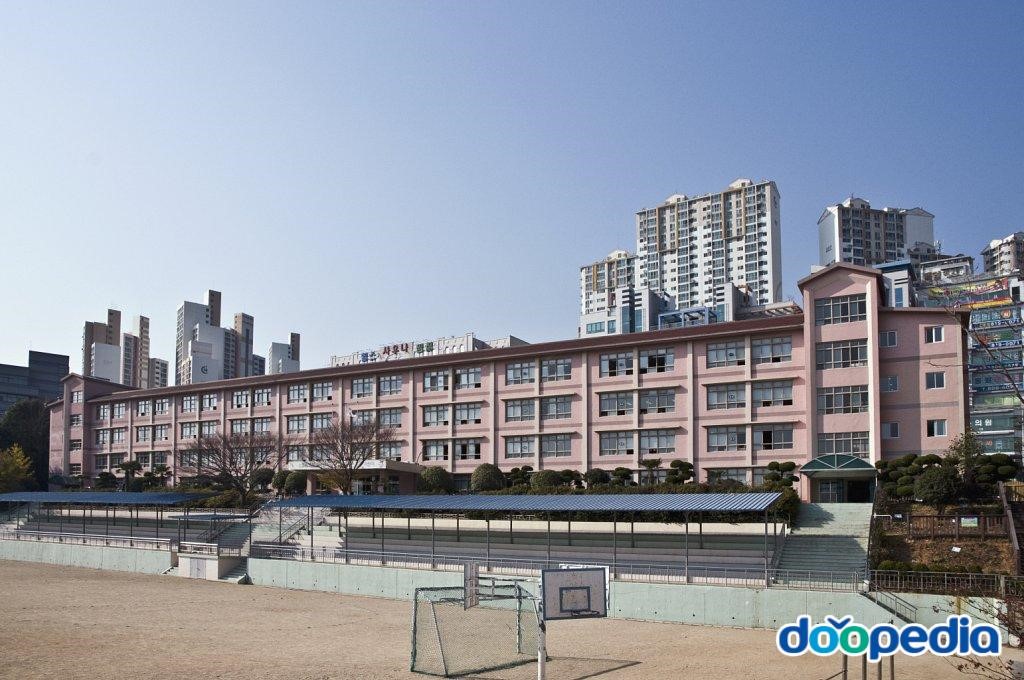 동원초등학교