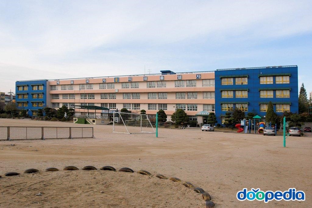 부광초등학교 - 인천부광초등학교