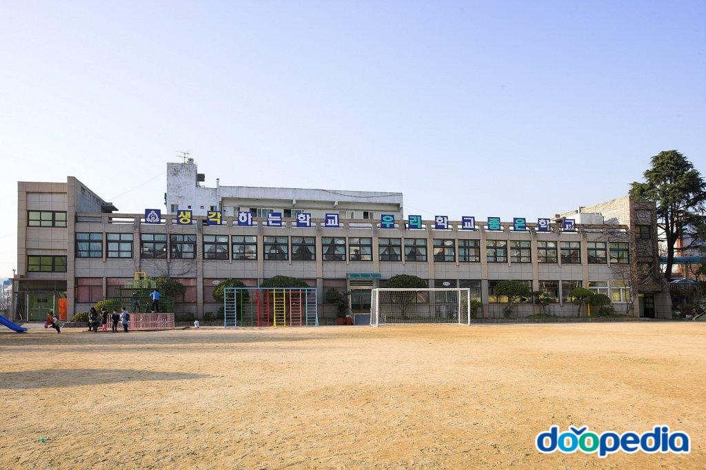 인천신흥초등학교
