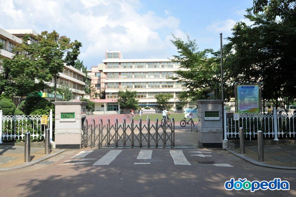 반포초등학교