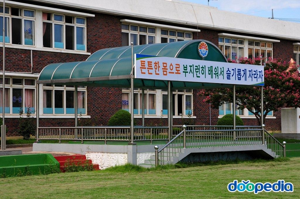 송정초등학교 - 송정초등학교 조회대