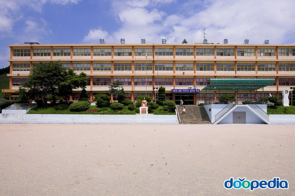 검단초등학교