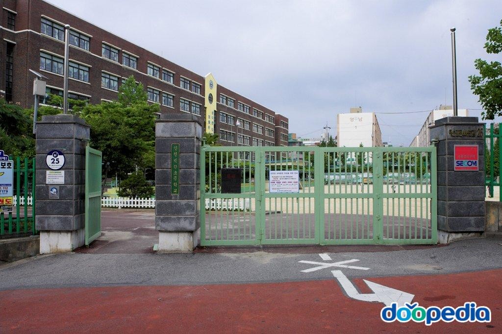 백학초등학교 - 백학초등학교(구 교사)