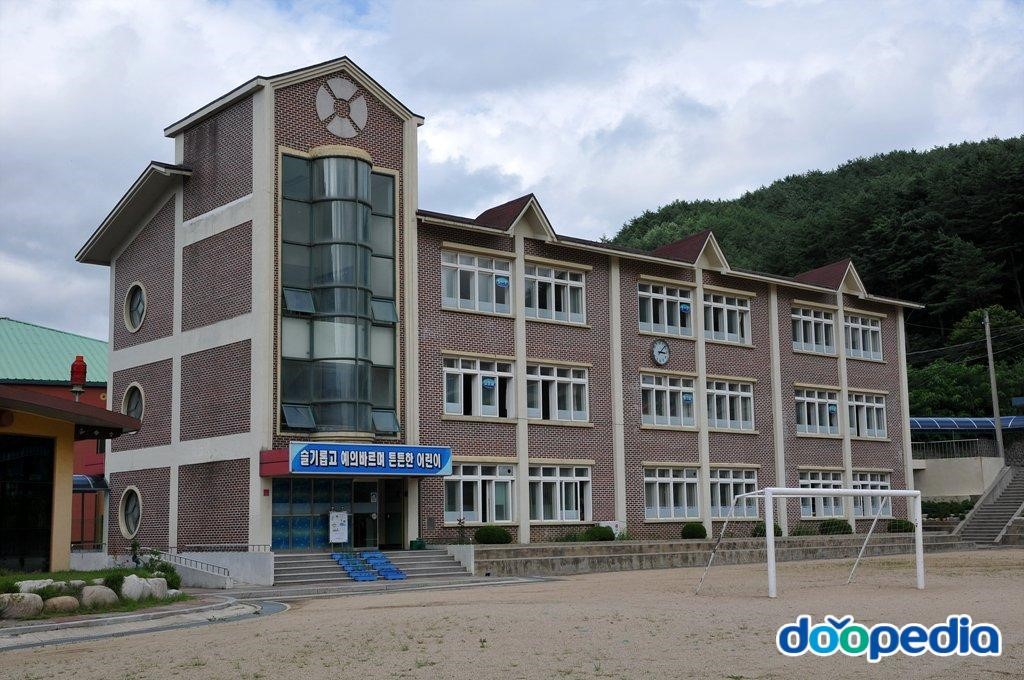 기린초등학교