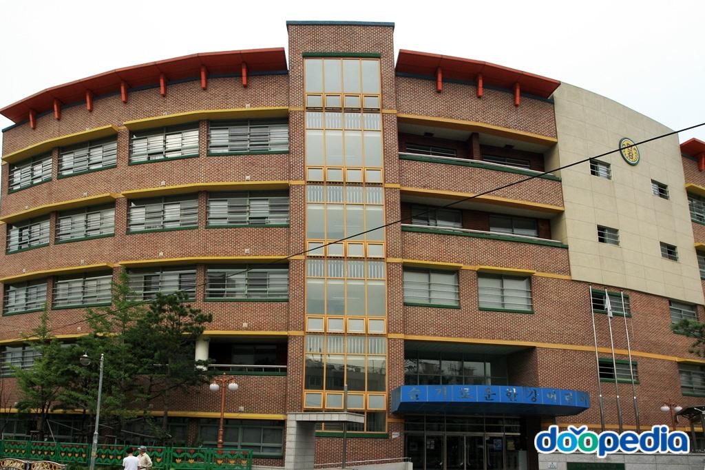 서울한강초등학교