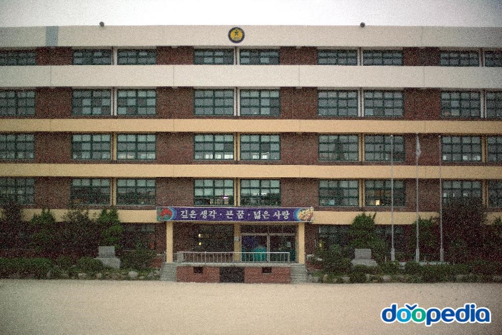 경일초등학교