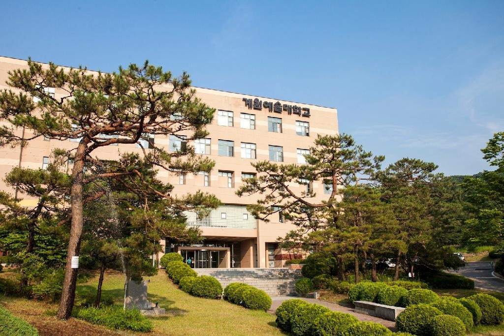 계원예술대학교