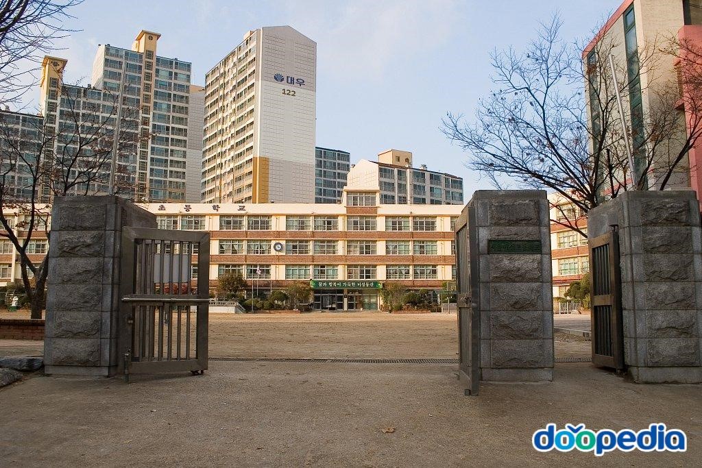 서울미성초등학교 - 미성초등학교 정문