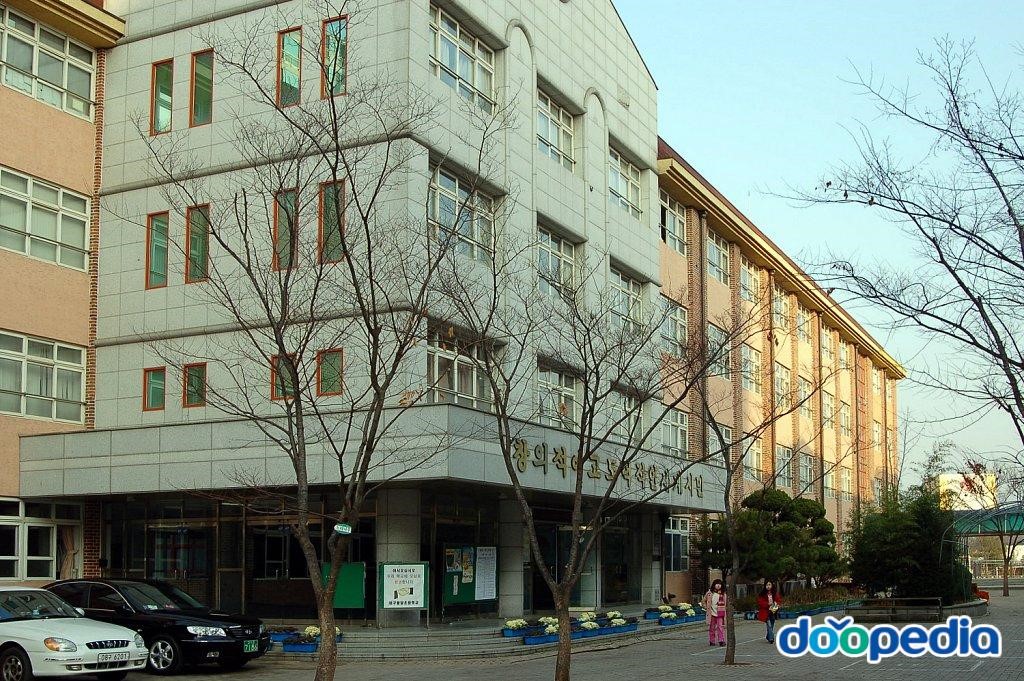 대구팔달초등학교