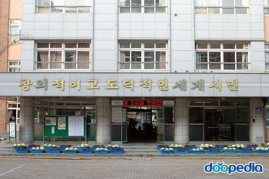 대구팔달초등학교