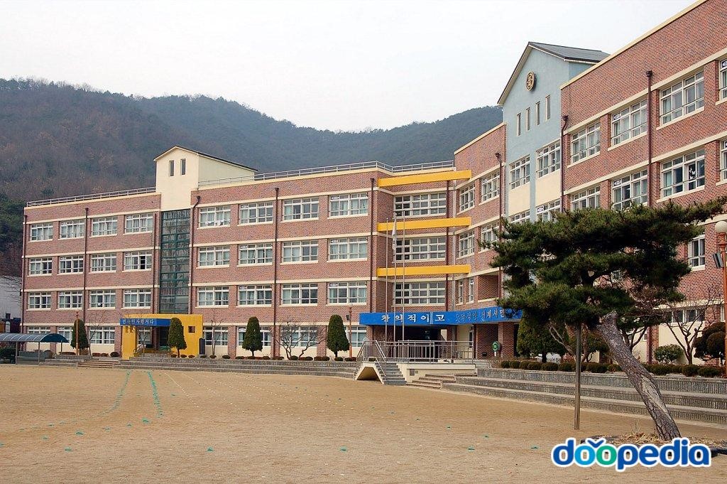 대구성북초등학교 - 성북초등학교