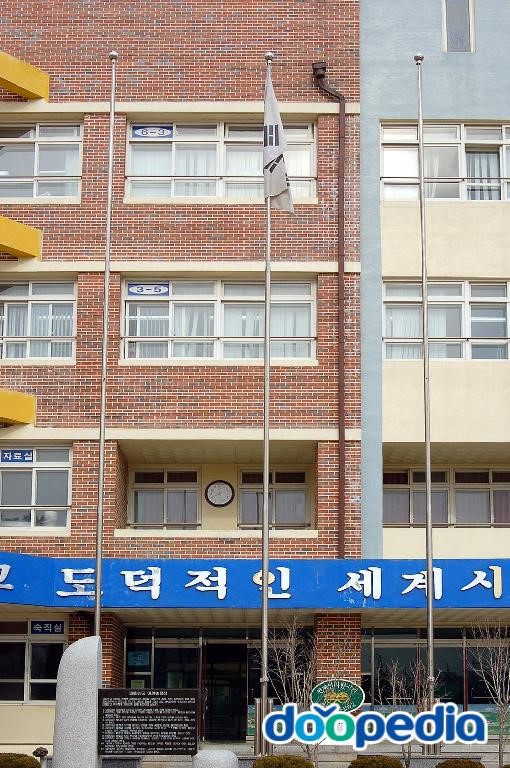 대구성북초등학교 - 성북초등학교