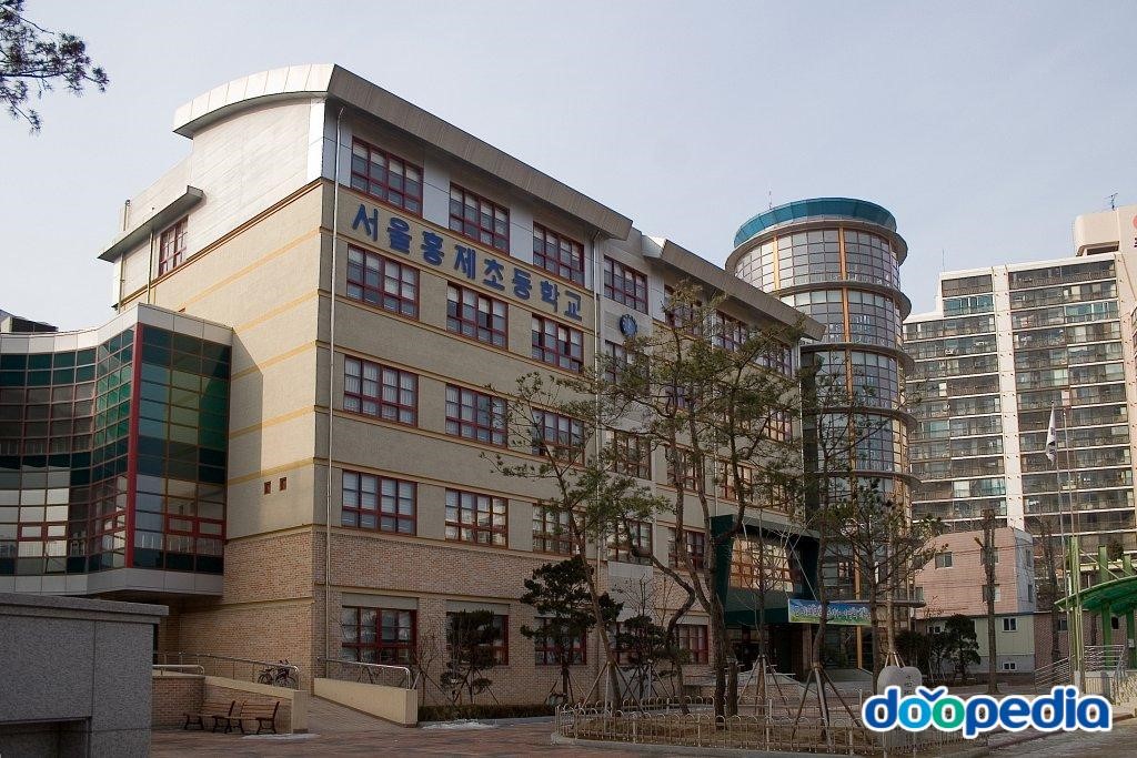 서울홍제초등학교 - 홍제초등학교 전경