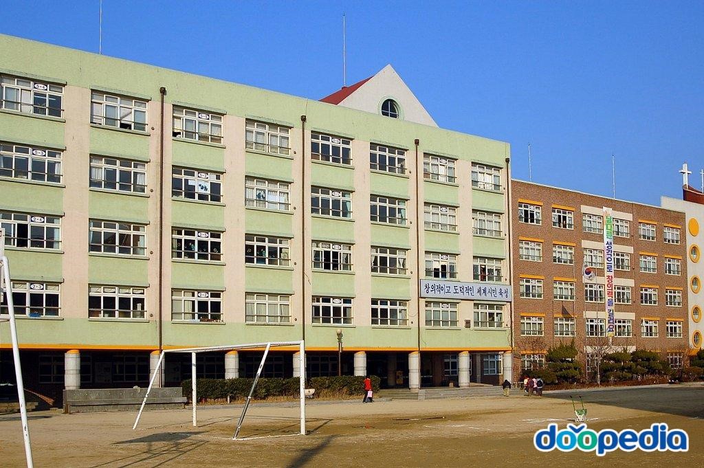 대구교동초등학교
