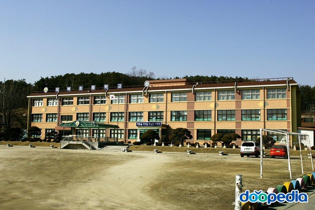 외북초등학교