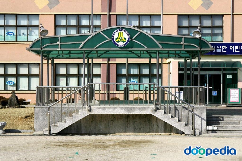 외북초등학교 - 외북초등학교 조회대