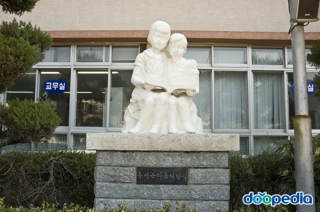 좌천초등학교 - 좌천초등학교 책읽는 동상