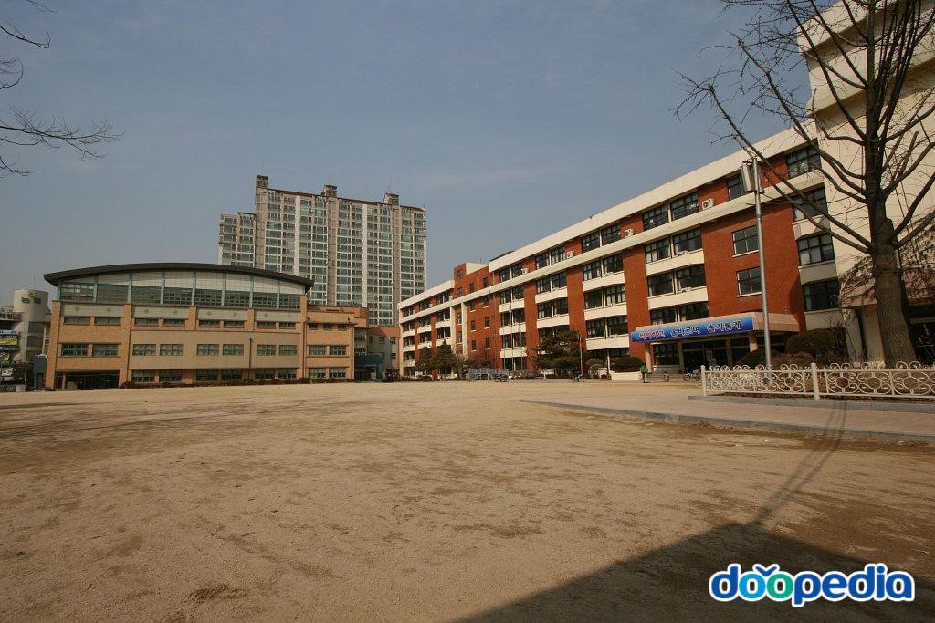 영도초등학교