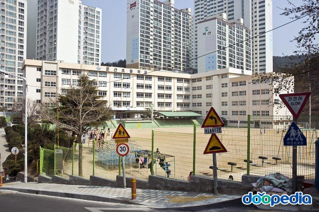 운산초등학교 - 운산초등학교 전경