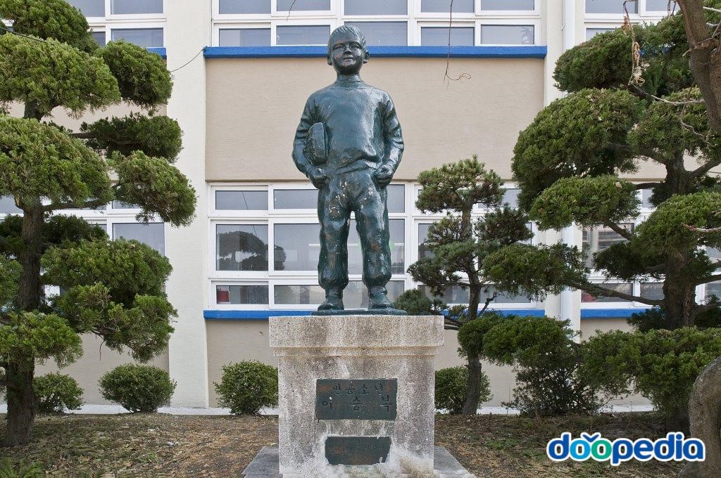 연미초등학교 - 연미초등학교 반공소년 이승복 동상