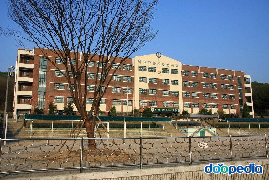 양지초등학교