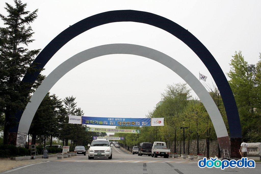 한림성심대학교 - 한림성심대학교 전경