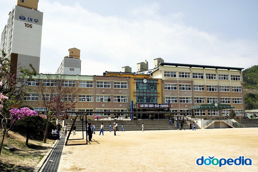 신남초등학교 - 신남초등학교 전경