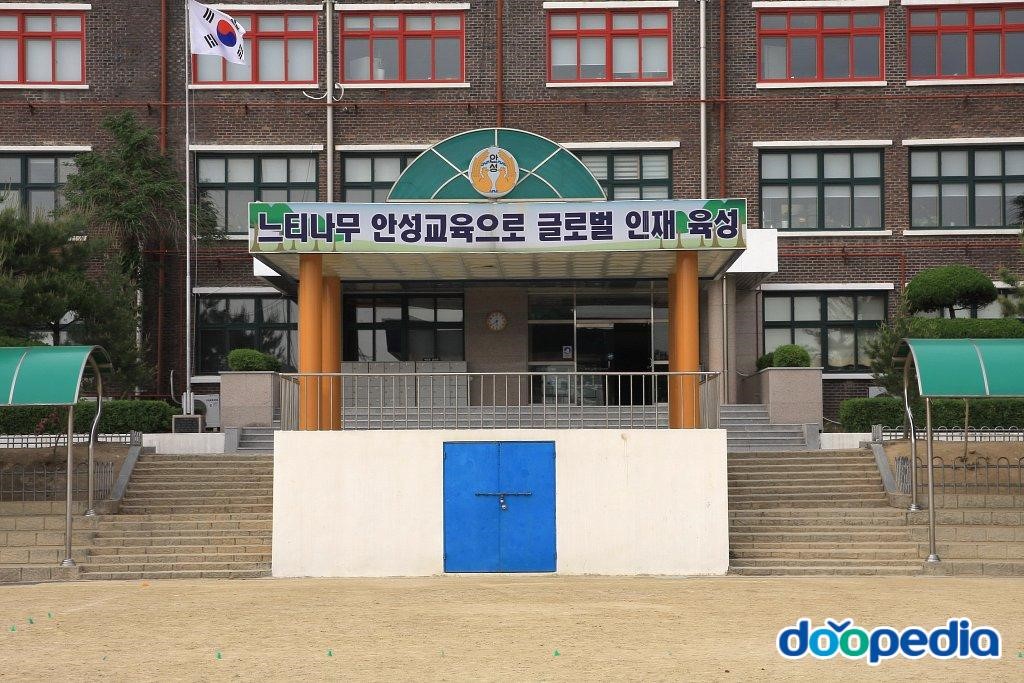 안성초등학교 - 안성초등학교 조회대